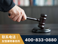 鸡西-“易通贷平台”非法吸收公众存款案-郑祥律师