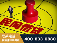 鸡西-山东某歌集团集资诈骗、非法吸收公众存款案-郑祥律师