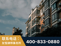 鸡西-北京某小贷公司宋某非法拘禁他人案-郑祥律师
