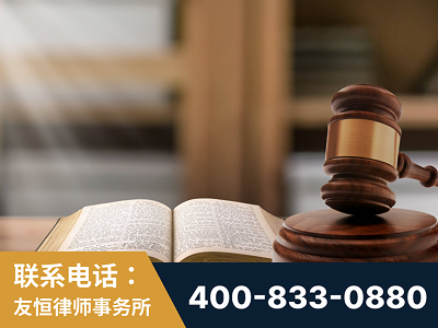 鸡西-刑事律师
