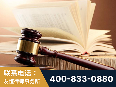 鸡西-杨凌波律师