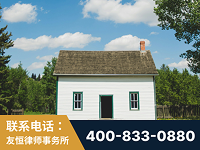 鸡西-外籍继承人推翻八份遗嘱案-杨凌波律师